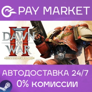 ⚡Steam RU Warhammer 40,000: Dawn of War 2 - Anniversary