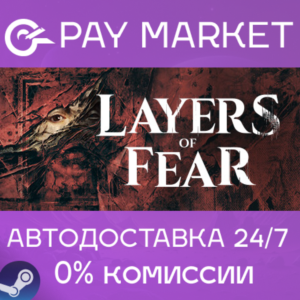 ⚡️Layers of Fear (2023)
