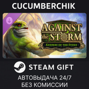 Against the Storm - Keepers of the Stone✅STEAM GIFT AUTO✅RU+World