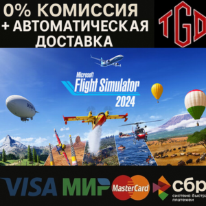 🔥 Microsoft Flight Simulator 2024-Premium