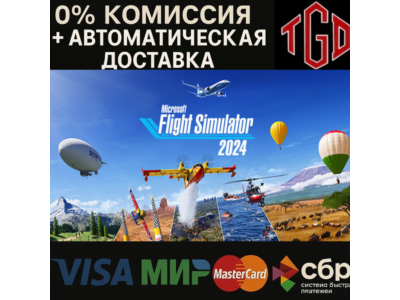 🔥 Microsoft Flight Simulator 2024-Premium |Steam RU+CN