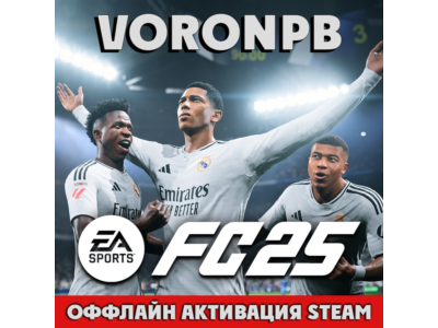 EA SPORTS FC™ 25 (FIFA 25)+DLC+Акаунт+GLOBAL 📝Steam🌍
