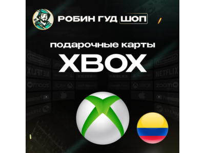 🟢XBOX GIFT CARD🔥30000-150000 COP🔥КОЛУМБИЯ