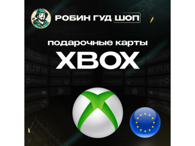 🛑XBOX GIFT CARD🔥 5-100 EUR🔥EUROPE