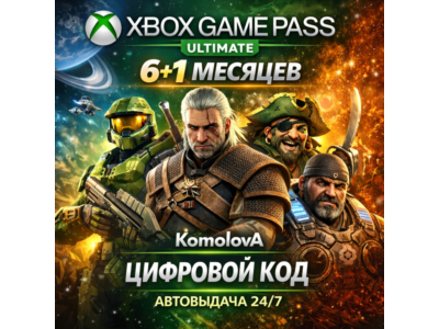 🌍XBOX Game Pass Ultimate 6+1 Месяцев Ключи🔑🔥