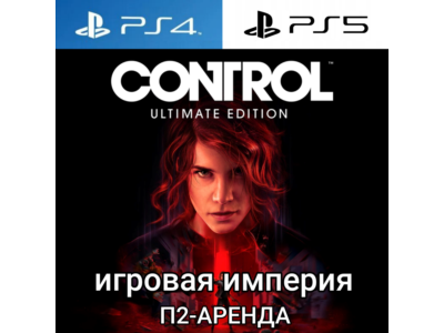 Control Ultimate Edition PS4|PS5 П2 Аренда от 7 дней