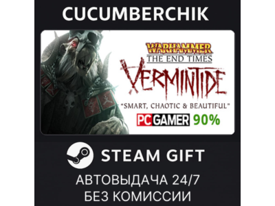 Warhammer: End Times - Vermintide✅STEAM GIFT AUTO✅RU+МИР