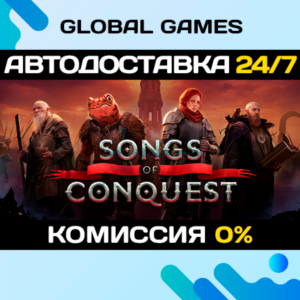 Songs of Conquest STEAM GIFT 🚀AUTODELIVERY💳0%
