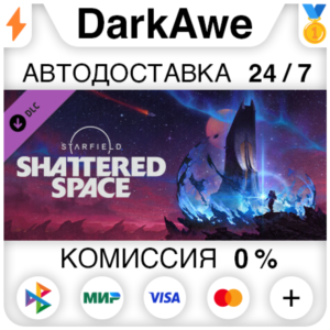 Starfield - Shattered Space DLC STEAM•RU ⚡️АВТО 💳0%