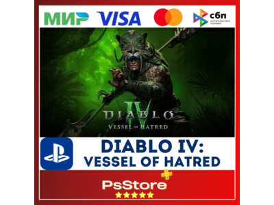 🔴 DLC Diablo IV: Lord of Hatred 🎮TR|UA PS4 PS5🔴PS