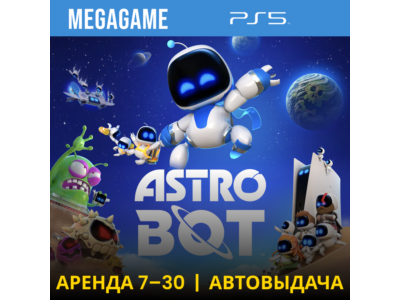 ASTRO BOT (PS5/RU-озвучка) Аренда 7 дней