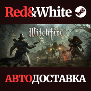 Witchfire * STEAM RU*KZ*UA*СНГ🔥АВТОДОСТАВКА