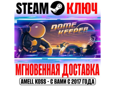 Dome Keeper Steam Ключ РФ+СНГ