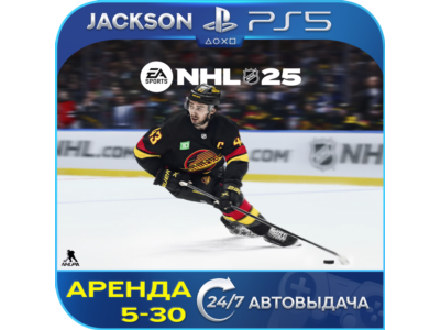 NHL 25 (PS5) ENG | Аренда🔰
