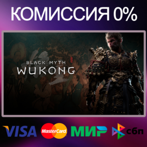 ✅Black Myth: Wukong ⚫ EPIC GAMES 🚀