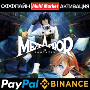 Metaphor: ReFantazio STEAM 🅿️ 𝗣𝐀𝐘𝗣𝐀𝐋