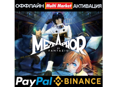Metaphor: ReFantazio STEAM 🅿️ 𝗣𝐀𝐘𝗣𝐀𝐋