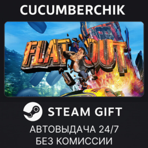 Flatout Complete Pack✅STEAM GIFT AUTO✅RU+World