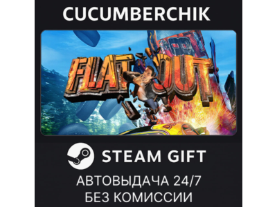 Flatout Complete Pack✅STEAM GIFT AUTO✅RU+МИР