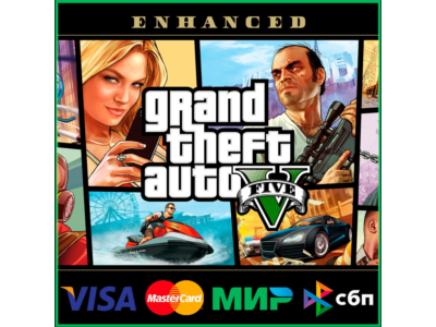 ✅Grand Theft Auto V: Enhanced ⚫ EPIC GAMES