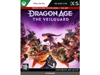 Dragon Age™: The Veilguard (XBOX) 🚀