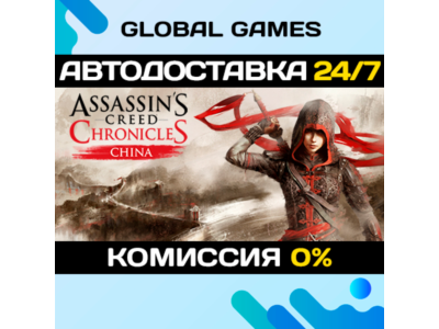 Assassin's Creed Chronicles: China STEAM GIFT🚀AUTO💳0%