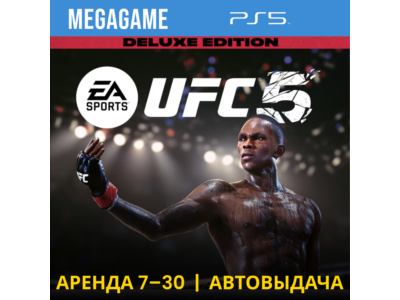 UFC 5 Deluxe (PS5/ENG) Аренда 7 дней
