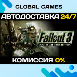 Fallout 3: Game of the Year Edition STEAM GIFT 🚀AUTO