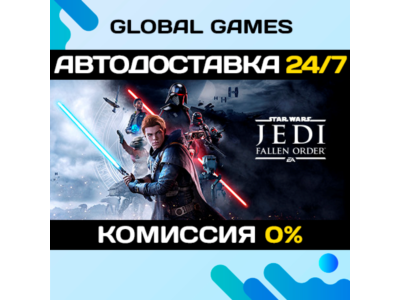 STAR WARS Jedi: Fallen Order™ STEAM GIFT 🚀АВТО💳0%