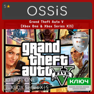 Grand Theft Auto V GTA 5 | Xbox 🔑Ключ/Код