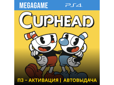 Cuphead (PS4/RUS) П3-Активация