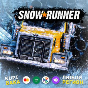 EPIC GAMES🌌Snowrunner+PASS🌌PC🌌