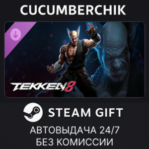 TEKKEN 8 - Heihachi Mishima✅STEAM GIFT AUTO✅RU+МИР