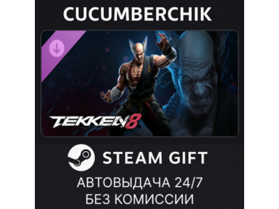 TEKKEN 8 - Heihachi Mishima✅STEAM GIFT AUTO✅RU+World