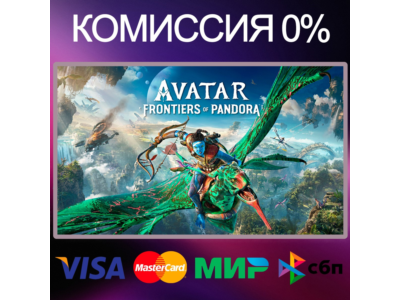 ✅Avatar: Frontiers of Pandora ⚫ EPIC GAMES