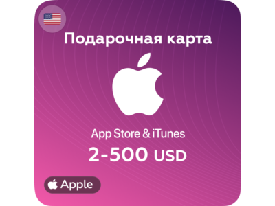 🍎Подарочные карты Apple iTunes 2-500 USD🍎