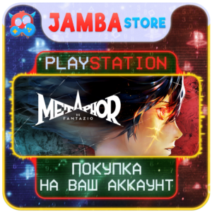 Metaphor: ReFantazio · PS4/PS5 · Region selection
