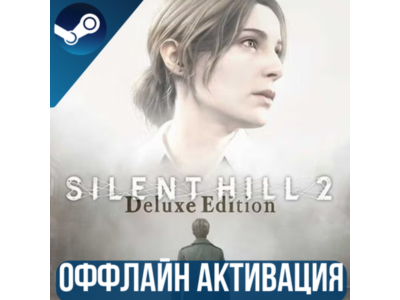 SILENT HILL 2 - DIGITAL DELUXE | ВСЕ DLC | GLOBAL