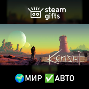 Kenshi ROW AUTO