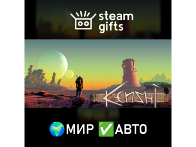 Kenshi МИР АВТО