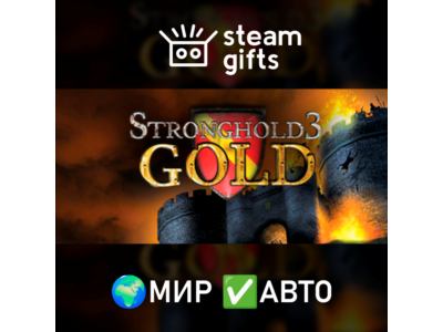 Stronghold 3 - Gold ROW AUTO