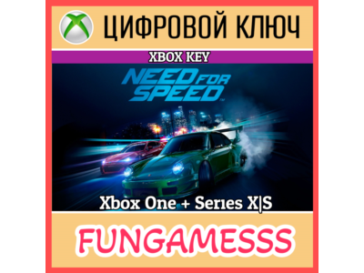 Need for Speed 🎮 XBOX КЛЮЧ 🔑