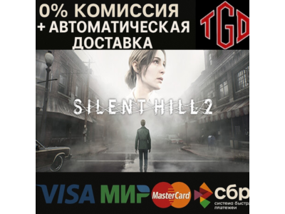 🔥 SILENT HILL 2-Digital Deluxe | Steam 🔥