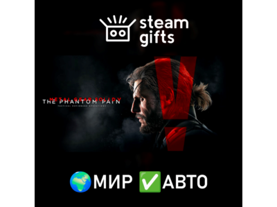METAL GEAR SOLID V: THE PHANTOM PAIN МИР АВТО