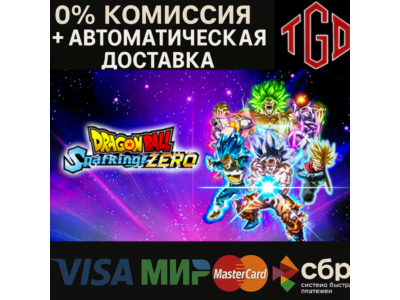 🔥 DRAGON BALL: Sparking! ZERO | Steam Russia 🔥