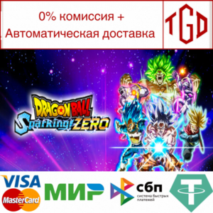 ♦ DRAGON BALL: Sparking! ZERO-Deluxe Edition