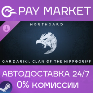 ⚡Steam Northgard - Gardariki, Clan of the Hippogriff