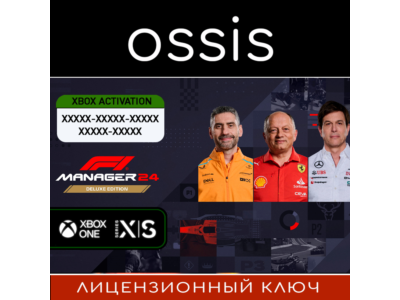 F1 Manager 2024 | Xbox 🔑Ключ/Код
