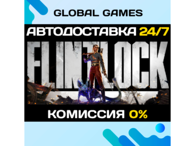 Flintlock: The Siege of Dawn STEAM 🚀AUTO💳0%