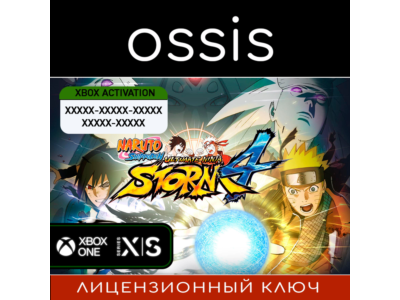 Naruto Shippuden Ultimate Storm 4 | Xbox 🔑Ключ/Код